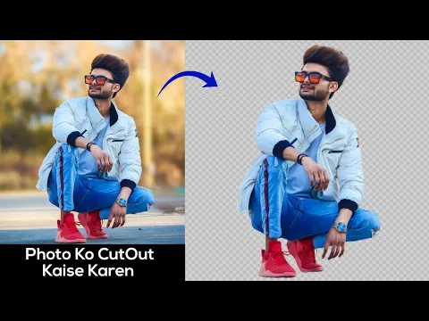 How To Remove Background In Picsart || PicsArt Editing Ghaus Editz