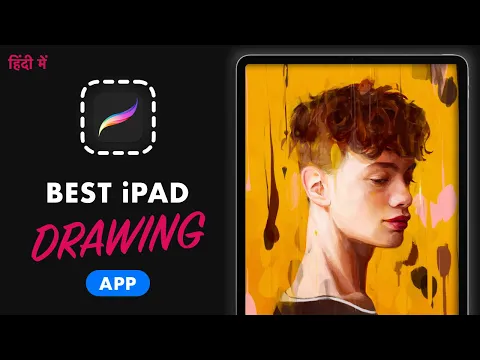 BEST Drawing App for iPad - Procreate Review (Hindi)
